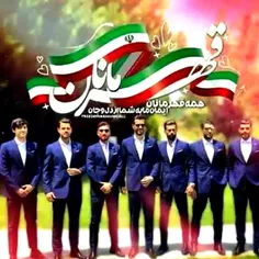 قهرمانی ایران🇮🇷