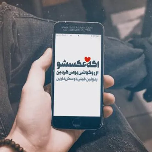 بدون عشق مغز من کم کم از کار می افتد