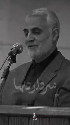 #سردار_آسمانی