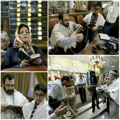 #مراسم #آئینی #یهودیان در #کنیسه #ابریشی #تهران....