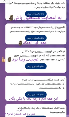 ناشناسایه امروز🥲👍🏻💟