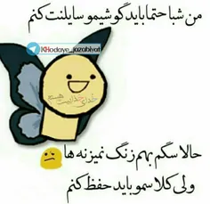 کلاستونو حفظ کنین😂 😂 😂