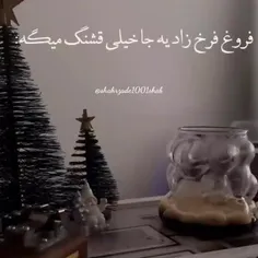 بگذار هرکه هرچه خواست بگوید..👍💜