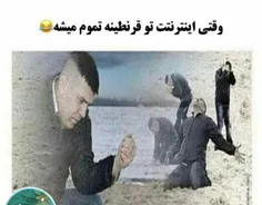 و اینک مهم ترین موضوع)=