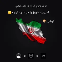 ایران من😢   