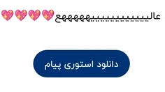 ممنون💗