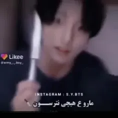 هعییی سم اوردم😂😂😂