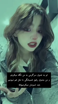 🌸رابطه ی سم(:✦🌸