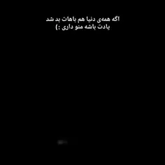 فرد خاص ...