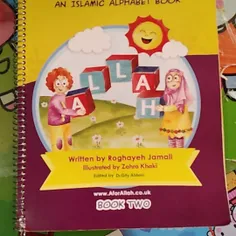 کتاب انگلیسی A for Allah , آموزش انگلیسی مطابق فرهنگ اسلا