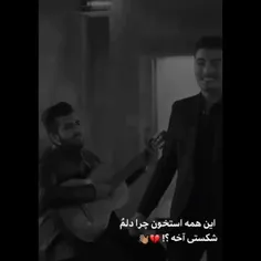 اهای عشق قدیمی:)🖤