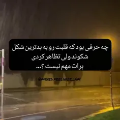 منتظرم بگید🥲💔💜🖤