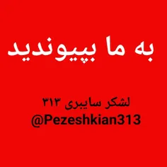 📢 اخبار لحظه‌ای  و پویش #انتقام_ملی