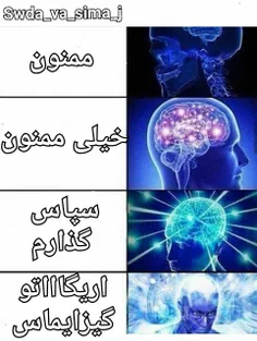 دیگه انتخاب با خودتونه😐