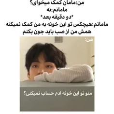 کلا ما آدم حساب نمی شیم