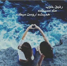 همیشه آرومم کردی 💞 💚