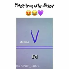 اینا خیلی خوبن🐣🌌