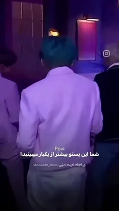 واییی قلبم 💕🤤