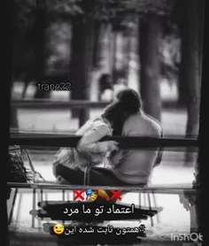 این ادیتم رو بیشتر از همشون دوست دارم🥺❤