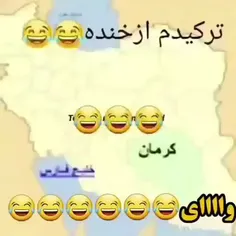 وای مردم از خنده😂😂😂