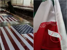 کاش آمریکایی‌ها نفهمن پرچمشون رو تو ایران تولید می‌کنیم، 