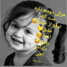 من ست کردم😃😃😃