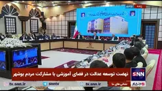 رئیس جمهور پزشکیان: تهدید می‌کنند مراکز اتمی ما را می‌زنن