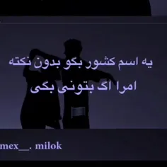 فکر کنم چند تا باشه