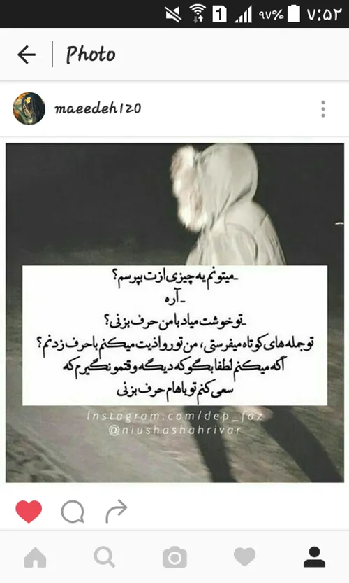 ایــــنستــا لــــطفا