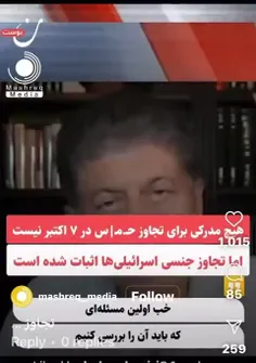 این حرومزاده ها فقط باید سرشون رو تو ماتحت همدیگه کرد