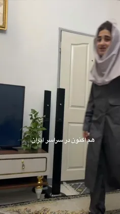 باز مقنعه این خوبه، مقنعه من تا زیر کو... چیز باسنمههههه