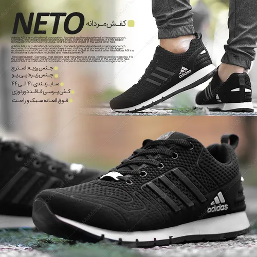 کفش مردانه ADIDAS مدل NETO