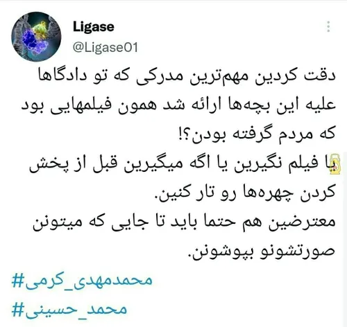 این جماعت به چی اعتقاد دارن؟