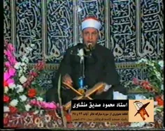 تلاوت قرآن 