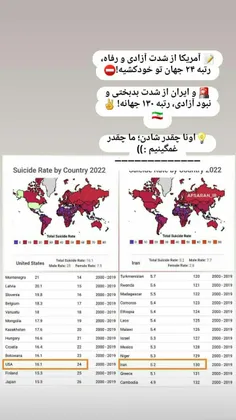 #غرب_زده