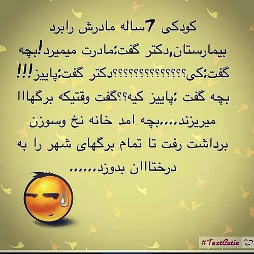 مادر بهترین عشق جهان