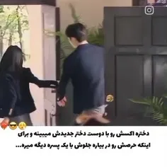 سلسله مراتب