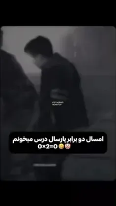 و منی که معدلم ۲۰ شد یاح🤌🏻😔