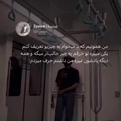 چه قدر واقعی:)))