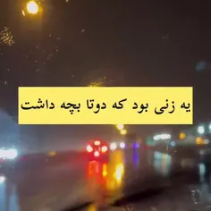 گوش کن تا آخرش 