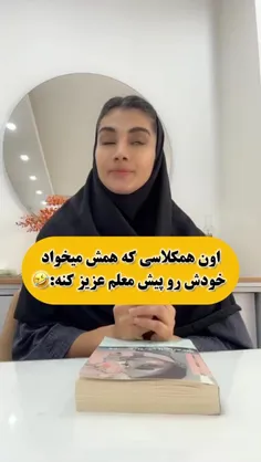 #ارشـامی داستان  #کوتاه 🤪🤪