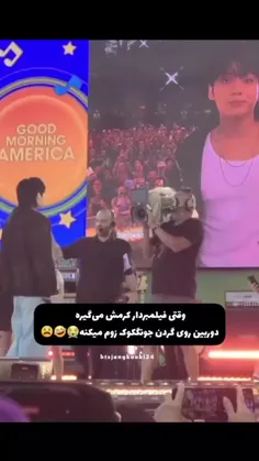 اینجور فیلمبردارا😂>>> 