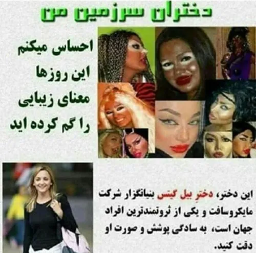 واقعا تاسف داره...