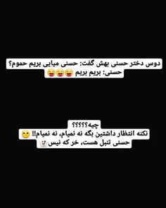 ولله 😝😝😝😀