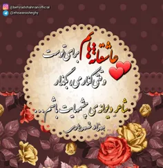 #بهزادشهریاری🌹 