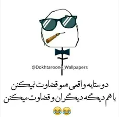 بهله😄