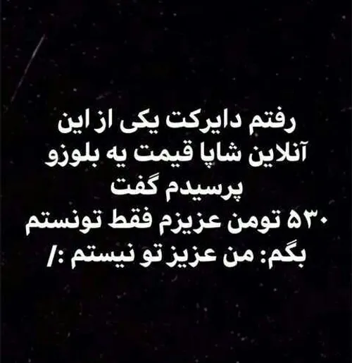 تکست خاص عکس نوشته عاشقانه