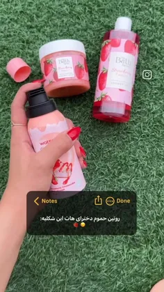 چون دوست داشتم 🍓