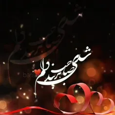 تو من را بهتر می‌شناسی