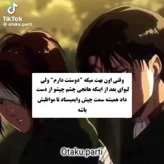 ای وایی.....🥹